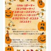 ヒメ日記 2025/10/23 11:49 投稿 かれん セクシーキャット 小田原店