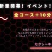 ヒメ日記 2025/11/14 15:09 投稿 かれん セクシーキャット 小田原店