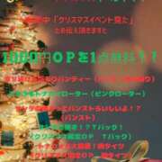 ヒメ日記 2025/12/11 19:28 投稿 かれん セクシーキャット 小田原店