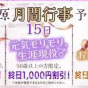ヒメ日記 2026/01/26 08:29 投稿 かれん セクシーキャット 小田原店