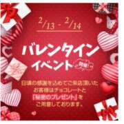 ヒメ日記 2026/02/10 16:38 投稿 かれん セクシーキャット 小田原店