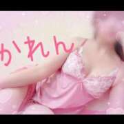 ヒメ日記 2026/03/17 10:04 投稿 かれん セクシーキャット 小田原店