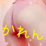 ヒメ日記 2026/05/21 09:34 投稿 かれん セクシーキャット 小田原店
