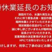 ヒメ日記 2026/08/09 01:53 投稿 かれん セクシーキャット 小田原店