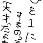 ヒメ日記 2025/03/25 20:19 投稿 加賀美 ゆり カサノヴァ