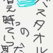 ヒメ日記 2025/04/09 21:49 投稿 加賀美 ゆり カサノヴァ