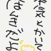 ヒメ日記 2025/07/20 09:09 投稿 加賀美 ゆり カサノヴァ