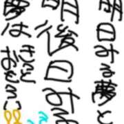 ヒメ日記 2025/11/18 07:29 投稿 加賀美 ゆり カサノヴァ