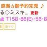 ヒメ日記 2025/05/22 00:12 投稿 える◇ミスキャン級女子大生◇ H-ash（アッシュ）