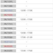 ヒメ日記 2025/06/11 17:28 投稿 える◇ミスキャン級女子大生◇ H-ash（アッシュ）