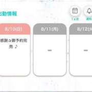 ヒメ日記 2025/08/10 21:32 投稿 える◇ミスキャン級女子大生◇ H-ash（アッシュ）