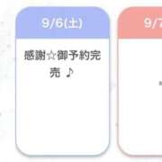 ヒメ日記 2025/09/06 22:52 投稿 える◇ミスキャン級女子大生◇ H-ash（アッシュ）
