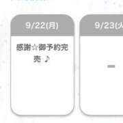 ヒメ日記 2025/09/22 18:42 投稿 える◇ミスキャン級女子大生◇ H-ash（アッシュ）