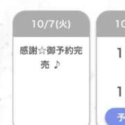 ヒメ日記 2025/10/07 19:12 投稿 える◇ミスキャン級女子大生◇ H-ash（アッシュ）