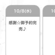 ヒメ日記 2025/10/08 17:32 投稿 える◇ミスキャン級女子大生◇ H-ash（アッシュ）