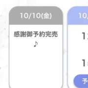 ヒメ日記 2025/10/10 20:42 投稿 える◇ミスキャン級女子大生◇ H-ash（アッシュ）