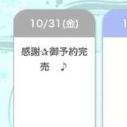 ヒメ日記 2025/10/31 23:32 投稿 える◇ミスキャン級女子大生◇ H-ash（アッシュ）