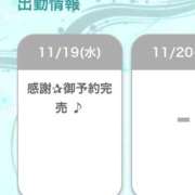 ヒメ日記 2025/11/19 19:32 投稿 える◇ミスキャン級女子大生◇ H-ash（アッシュ）