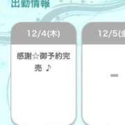 える◇ミスキャン級女子大生◇ ありがとう♡ H-ash（アッシュ）