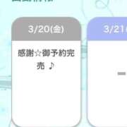 ヒメ日記 2026/03/20 20:22 投稿 える◇ミスキャン級女子大生◇ H-ash（アッシュ）