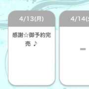 ヒメ日記 2026/04/19 13:44 投稿 える◇ミスキャン級女子大生◇ H-ash（アッシュ）