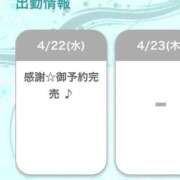 える◇ミスキャン級女子大生◇ 完売感謝😭 H-ash（アッシュ）