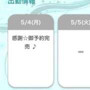 ヒメ日記 2026/05/04 23:52 投稿 える◇ミスキャン級女子大生◇ H-ash（アッシュ）