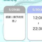ヒメ日記 2026/05/29 22:22 投稿 える◇ミスキャン級女子大生◇ H-ash（アッシュ）