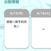 ヒメ日記 2026/06/15 18:12 投稿 える◇ミスキャン級女子大生◇ H-ash（アッシュ）