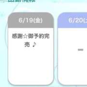 ヒメ日記 2026/06/19 19:52 投稿 える◇ミスキャン級女子大生◇ H-ash（アッシュ）
