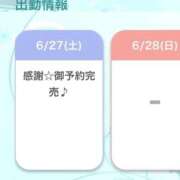 ヒメ日記 2026/06/27 19:52 投稿 える◇ミスキャン級女子大生◇ H-ash（アッシュ）