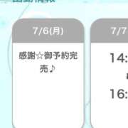 ヒメ日記 2026/07/06 19:52 投稿 える◇ミスキャン級女子大生◇ H-ash（アッシュ）