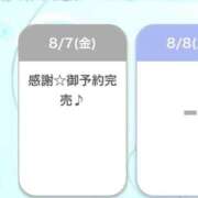 える◇ミスキャン級女子大生◇ 深夜帯も感謝✨️ H-ash（アッシュ）