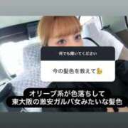 ヒメ日記 2026/09/14 11:49 投稿 進撃の詩音(しおん) ニューハーフヘルスLIBE 日本橋