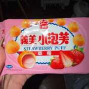 進撃の詩音(しおん) 麻辣湯ッて流行ってるけど1回も食べたことない ニューハーフヘルスLIBE 日本橋