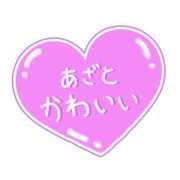 ヒメ日記 2025/03/06 22:16 投稿 ももはな 熟女＆人妻＆ぽっちゃり倶楽部