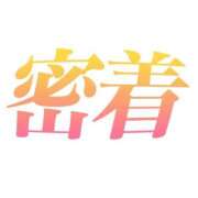 ヒメ日記 2025/03/10 16:26 投稿 ももはな 熟女＆人妻＆ぽっちゃり倶楽部