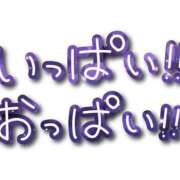 ヒメ日記 2025/03/10 19:10 投稿 ももはな 熟女＆人妻＆ぽっちゃり倶楽部