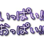 ヒメ日記 2025/03/12 12:42 投稿 ももはな 熟女＆人妻＆ぽっちゃり倶楽部