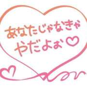 ヒメ日記 2025/03/14 10:20 投稿 ももはな 熟女＆人妻＆ぽっちゃり倶楽部