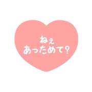 ヒメ日記 2025/03/18 10:44 投稿 ももはな 熟女＆人妻＆ぽっちゃり倶楽部