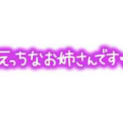 ヒメ日記 2025/04/04 06:22 投稿 ももはな 熟女＆人妻＆ぽっちゃり倶楽部