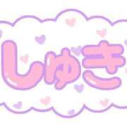 ヒメ日記 2025/04/05 15:08 投稿 ももはな 熟女＆人妻＆ぽっちゃり倶楽部