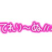ヒメ日記 2025/04/05 20:08 投稿 ももはな 熟女＆人妻＆ぽっちゃり倶楽部