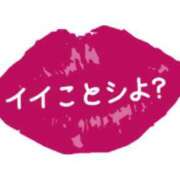 ヒメ日記 2025/04/09 19:08 投稿 ももはな 熟女＆人妻＆ぽっちゃり倶楽部