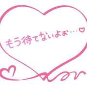 ヒメ日記 2025/04/15 20:06 投稿 ももはな 熟女＆人妻＆ぽっちゃり倶楽部