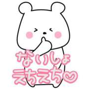 ヒメ日記 2025/04/19 09:50 投稿 ももはな 熟女＆人妻＆ぽっちゃり倶楽部