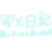 ヒメ日記 2025/04/25 21:24 投稿 ももはな 熟女＆人妻＆ぽっちゃり倶楽部