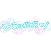 ヒメ日記 2025/05/18 23:40 投稿 ももはな 熟女＆人妻＆ぽっちゃり倶楽部