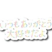 ヒメ日記 2025/05/26 16:14 投稿 ももはな 熟女＆人妻＆ぽっちゃり倶楽部
